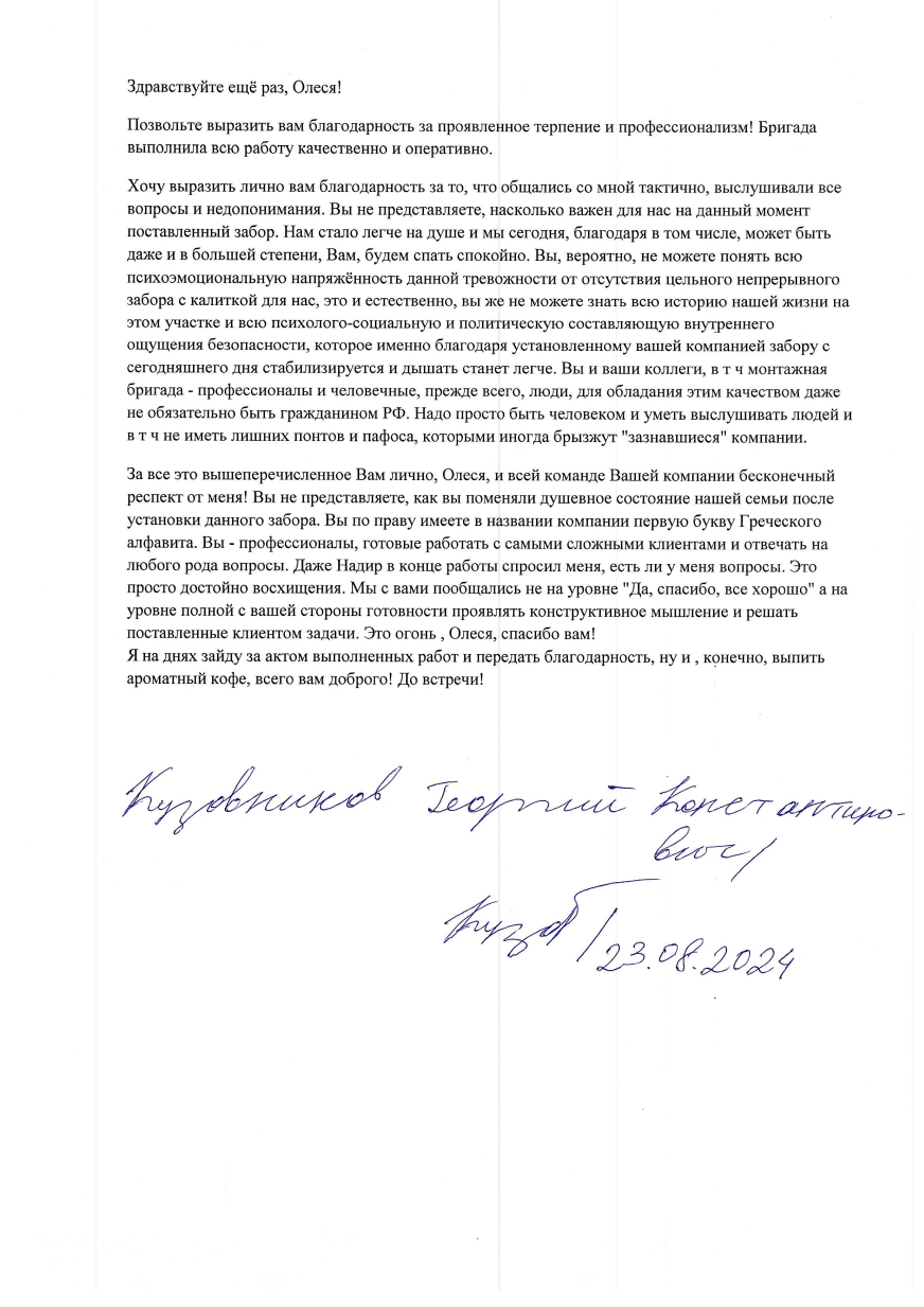 УАЗ-СУАЛ УАЗ-СУАЛ