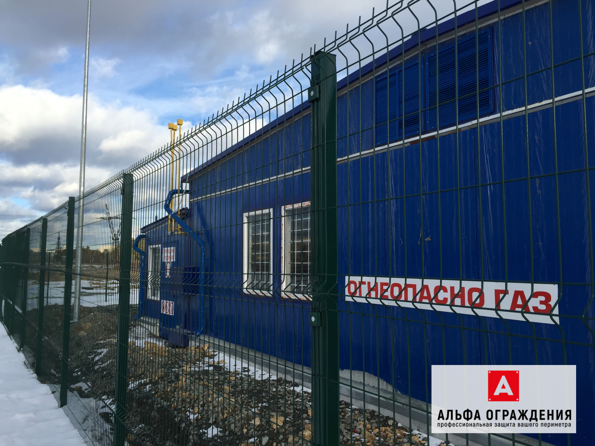 Сварной забор новой школы в городе Пышма Сварной забор новой школы в городе Пышма