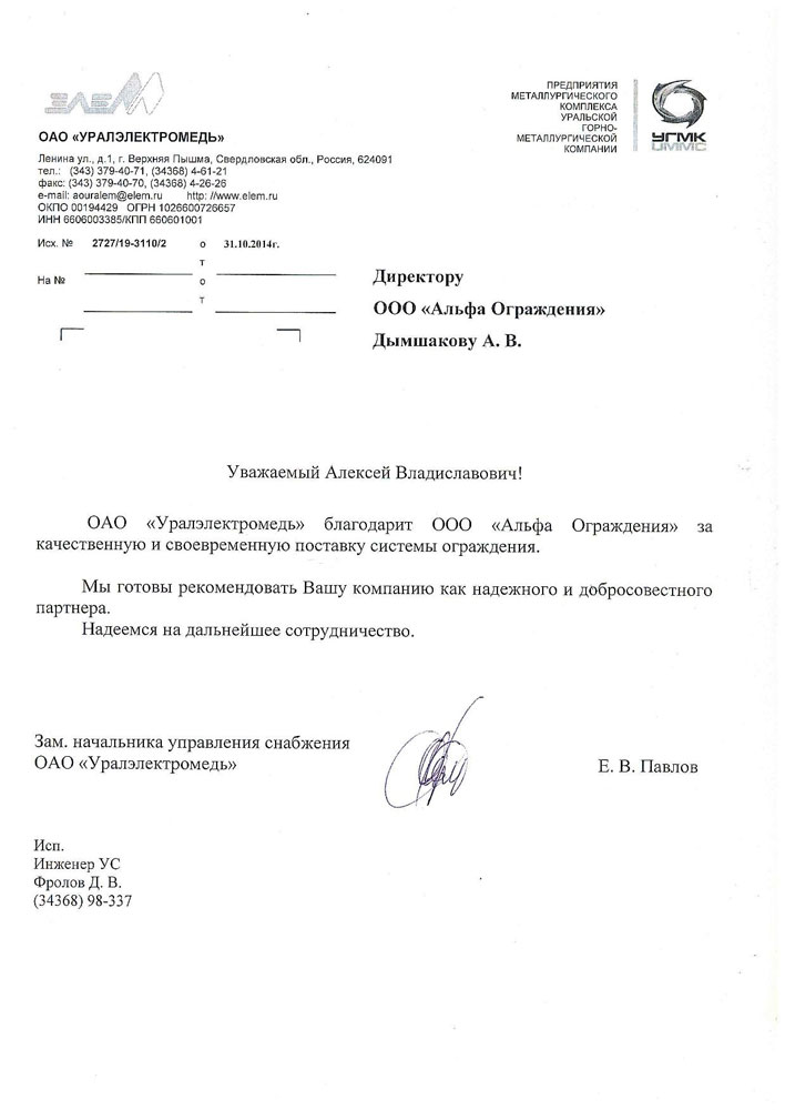 УАЗ-СУАЛ УАЗ-СУАЛ